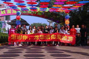 持續(xù)1個月的暖心之旅 龍華旅游購物節(jié)劃下圓滿句號