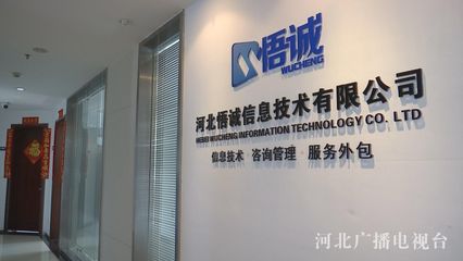 高瞻遠矚科學(xué)預(yù)判 積極推動區(qū)域型兩化融合發(fā)展——王超榮獲河北省創(chuàng)業(yè)之星入圍獎