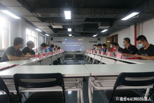 聚焦行業(yè)規(guī)范，共筑安全未來(lái) 壹佰米機(jī)器人受邀參與《服務(wù)機(jī)器人信息安全通用技術(shù)要求》標(biāo)準(zhǔn)研討會(huì)