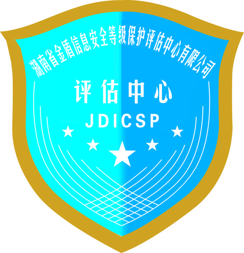 信息安全等級(jí)保護(hù)咨詢(xún),信息技術(shù)咨詢(xún)服務(wù)