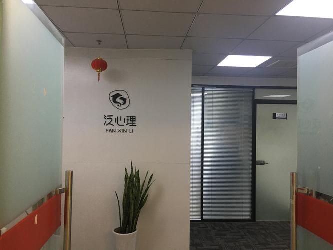 南京泛心心咨詢(xún)服務(wù) 引領(lǐng)信息技術(shù)咨詢(xún)新潮流