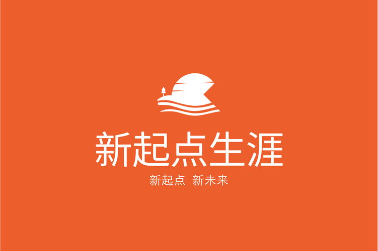 湖北新起點(diǎn) 以信息技術(shù)咨詢(xún)服務(wù)，點(diǎn)亮生涯發(fā)展新航標(biāo)